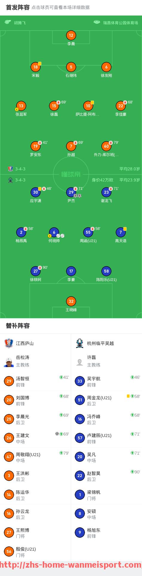 完美体育官方网站-法甲赛程调整对球队战绩的影响探讨 完美体育官方网站-法甲赛程调整对球队战绩的影响探讨